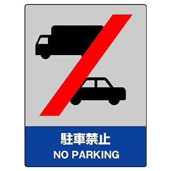 800-53 �����h������S�W��(�G�R���j�{�[�h) ���j�b�g 88580423