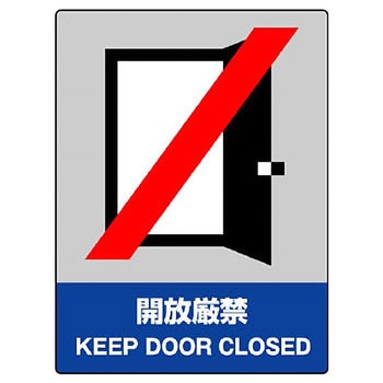 中央防統一安全ステッカー ユニット
