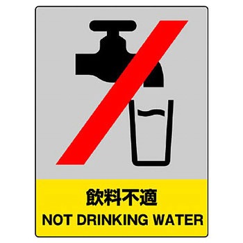 801-40 �����h������S�X�e�b�J�[ ���j�b�g 88580606