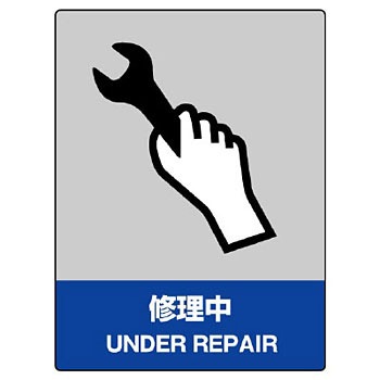 801-51 �����h������S�X�e�b�J�[ ���j�b�g 88580676