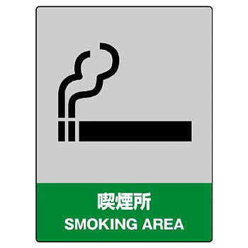 中央防統一安全ステッカー ユニット