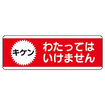 811-52 �Z���^�W�����R(�G�R���j�{�[�h) ���j�b�g 88583056