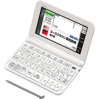 XD-Z3800WE 電子辞書 Ex-word 学生(中学生向け)モデル 1個 カシオ