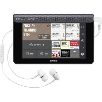 スマホ・タブレット・パソコン CASIO XDR-S1GY XDR-S1 | EX-word RISE | デジタル英会話学習機 | CASIO