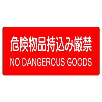 828-99A �h�ΕW���X�e�b�J�[ ���j�b�g 88586897