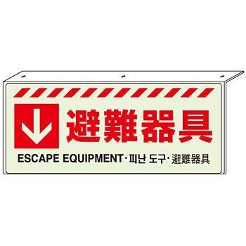 831-35 ���U���W�� ���j�b�g 88588832