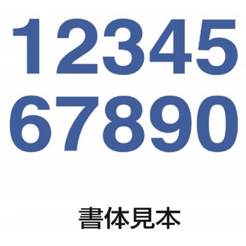 交通規制アルミ標識 ユニット