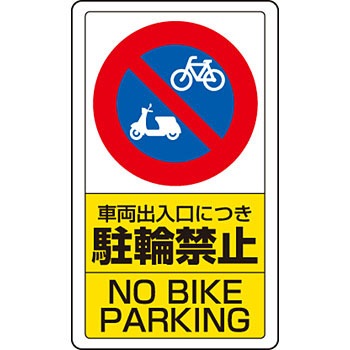 833-21B ��ʍ\���A���~�W�� ���j�b�g 88591221