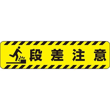 すべり止めロードシート ユニット