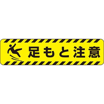 すべり止めロードシート ユニット