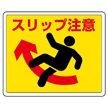 路面貼用アルミステッカー ユニット