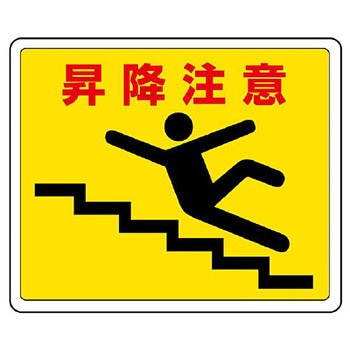 路面貼用アルミステッカー ユニット