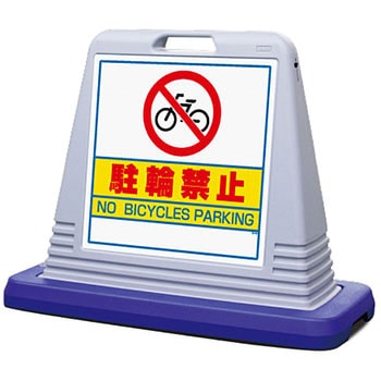 サインキューブ ユニット