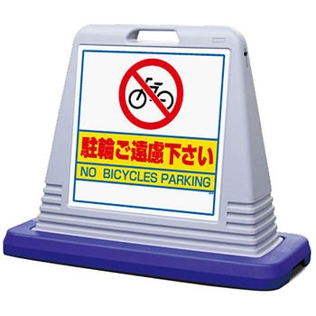 サインキューブ ユニット