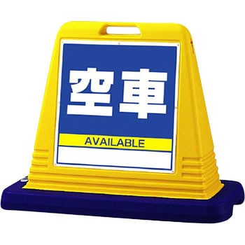 サインキューブ ユニット