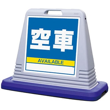 サインキューブ ユニット