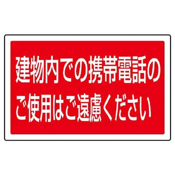 サインタワー用角表示標識 ユニット