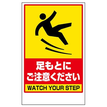 フロアユニスタンド用ステッカー ユニット