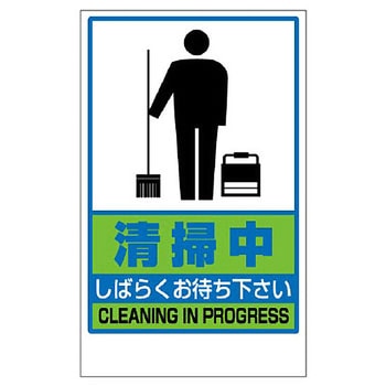 フロアユニスタンド用ステッカー ユニット