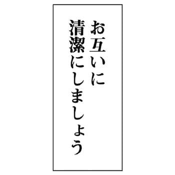 トイレ用標識 ユニット
