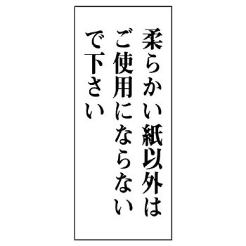 843-05 �g�C���p�W�� ���j�b�g ���ʃe�[�v 88595656