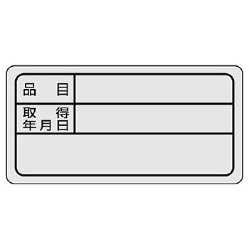 843-75 ���i�p�X�e�b�J�[ ���j�b�g 88595823