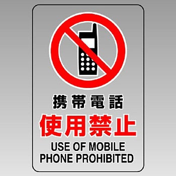 807-43A �����ē��p�����X�e�b�J�[ ���j�b�g 88595875