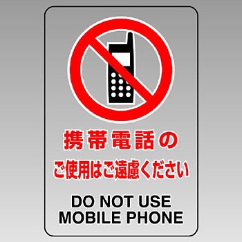 807-44A �����ē��p�����X�e�b�J�[ ���j�b�g 88595884