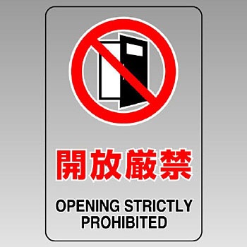 807-45A �����ē��p�����X�e�b�J�[ ���j�b�g 88595893