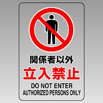 807-60A �����ē��p�����X�e�b�J�[ ���j�b�g 88595997