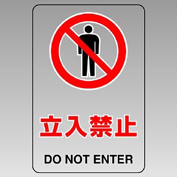 807-61A �����ē��p�����X�e�b�J�[ ���j�b�g 88596006