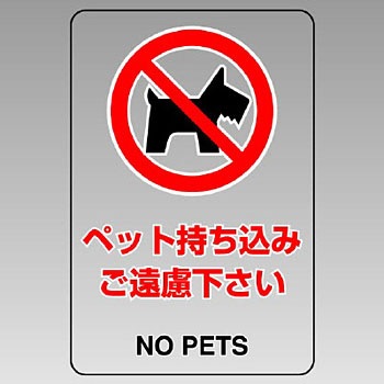 807-74A �����ē��p�����X�e�b�J�[ ���j�b�g 88596121