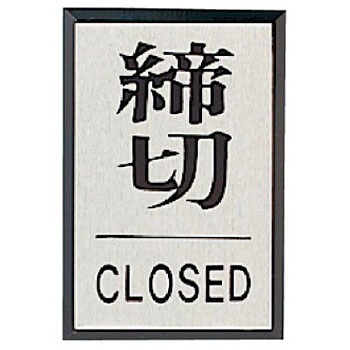 843-82 �h�A�\���A���~�W�� ���j�b�g �ĕt�d��e�[�v�t 88596322