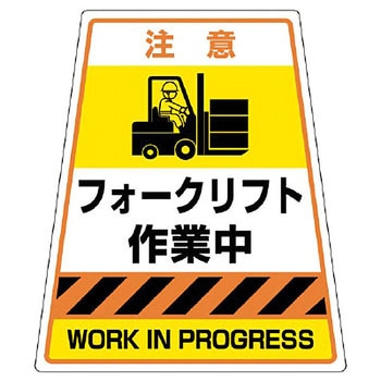 カンバリ用ステッカー ユニット