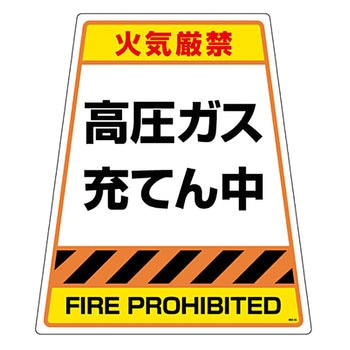カンバリ用ステッカー ユニット