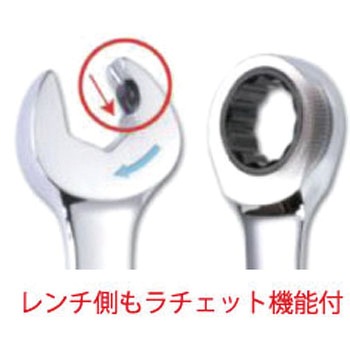 8pcsコンビネーションラチェットレンチセット SATA