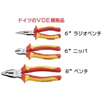 VDE絶縁プライヤー3pcs SATA