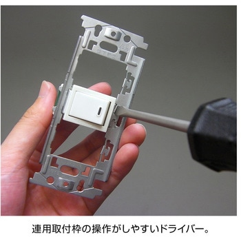 電気工事士技能試験 工具セット DK-17 ホーザン