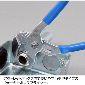 電気工事士技能試験 工具セット DK-17 ホーザン