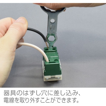 合格マルチツール ホーザン