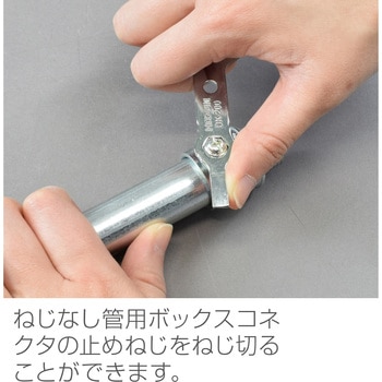 合格マルチツール ホーザン