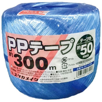 PPテープ玉巻 M-300 ユタカメイク