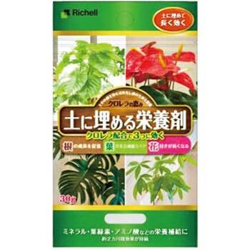 クロレラの恵み土に埋める栄養剤 Richell(リッチェル)