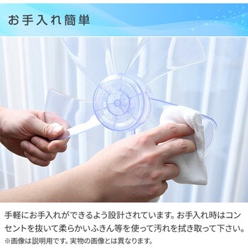 30cm壁掛け扇風機(リモコン) 風量4段階 入切タイマー付き YAMAZEN(山善)