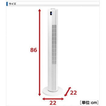 YAMAZEN スリムファン YKSRWAD902 DCモーター タワーファン Amazon.co.jp: [山善]扇風機 タワーファン スリムファン DC