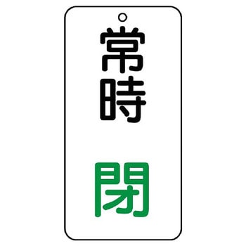 バルブ開閉透明ステッカー ユニット