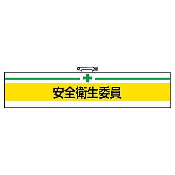 847-04 ���S�q���֌W�r�� ���j�b�g 88616674