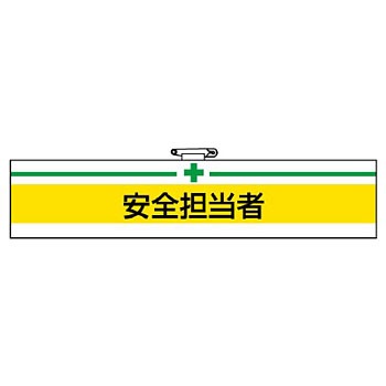 847-09 ���S�q���֌W�r�� ���j�b�g 88616726