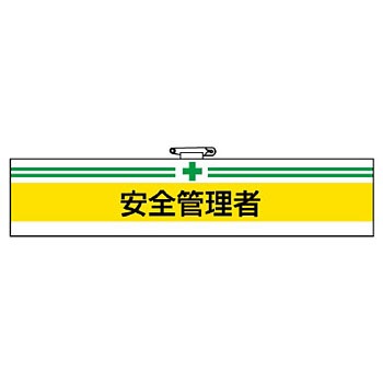 847-10 ���S�q���֌W�r�� ���j�b�g 88616735