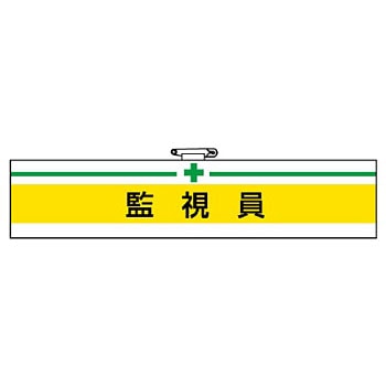 847-17 ���S�q���֌W�r�� ���j�b�g 88616805